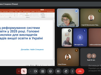 Викладачі кафедри загального землеробства долучилися до засідання Школи професійного зростання молодих викладачів