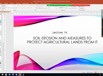 Лекція на тему «Soil erosion and measures to protect agricultural lands from it» з дисципліни Землеробство з основами ґрунтознавства 