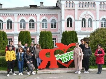 Екскурсія «Університет- музей під відкритим небом»