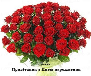 Привітання!!!