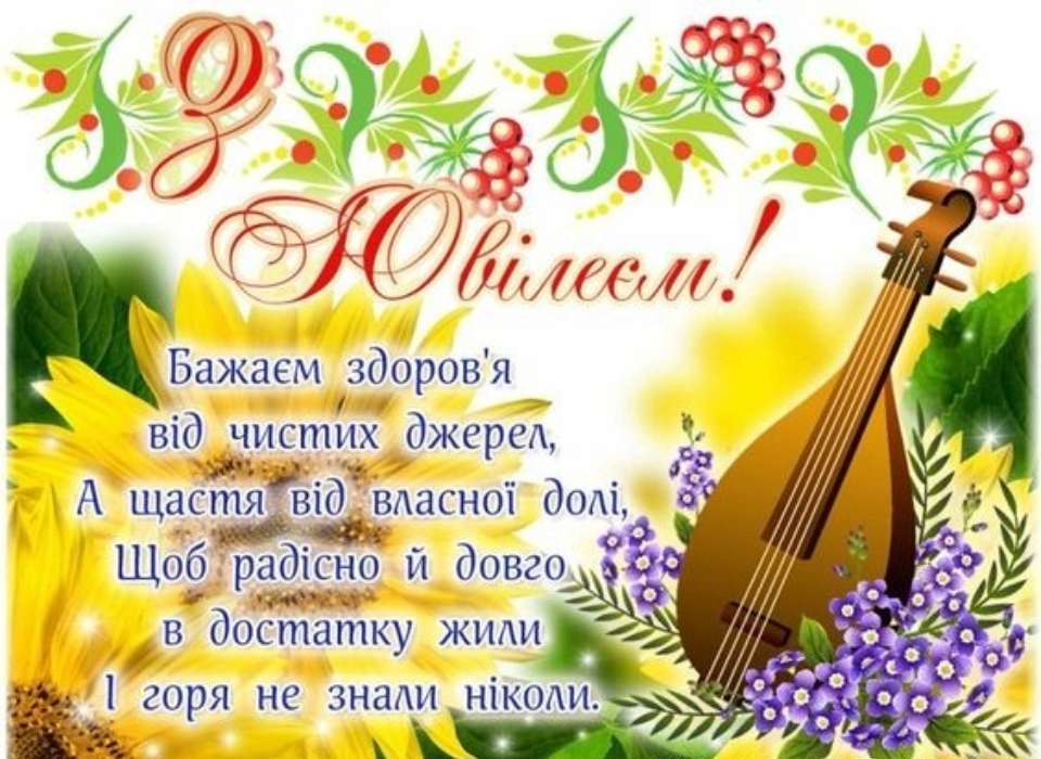 Вітаємо завідувача кафедри загального землеробства, доцента Карнауха Олександра Борисовича з ювілеєм!