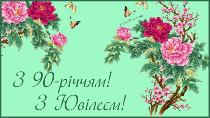 Вітаємо доцента Опришка Віталія Павловича з ювілеєм!