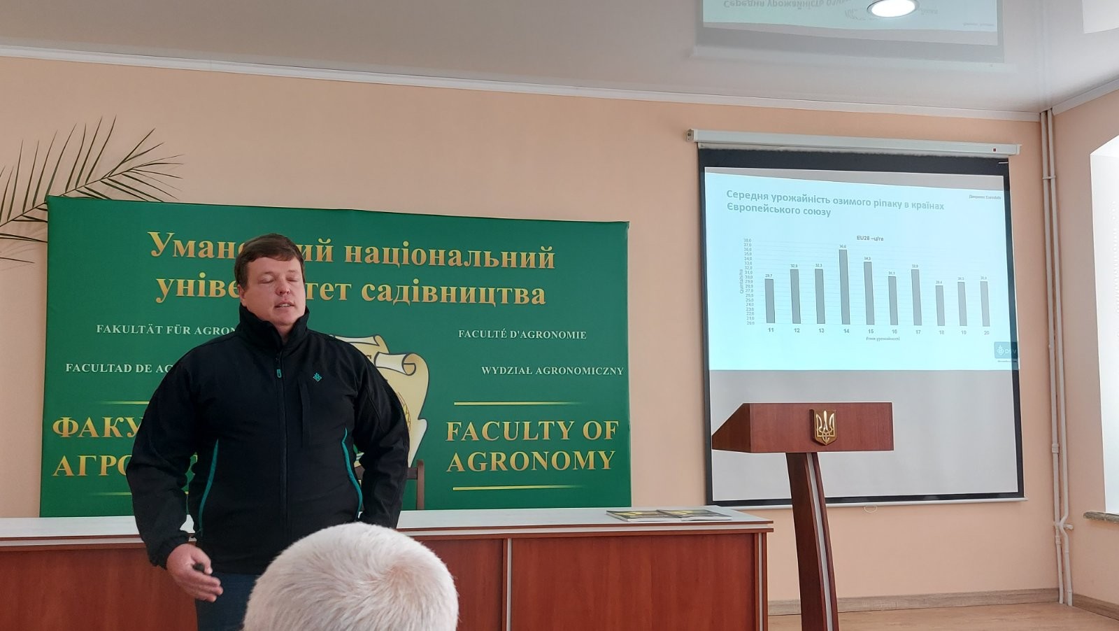 Лекція від фахівця ДСВ Україна (співпраця зі стейкхолдерами)