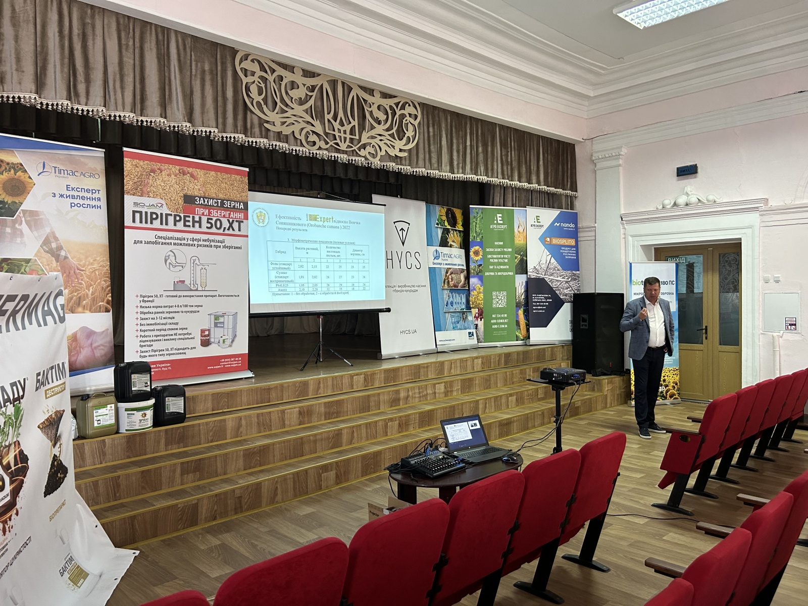 Участь у Всеукраїнському науково-практичному демонстраційному семінарі 