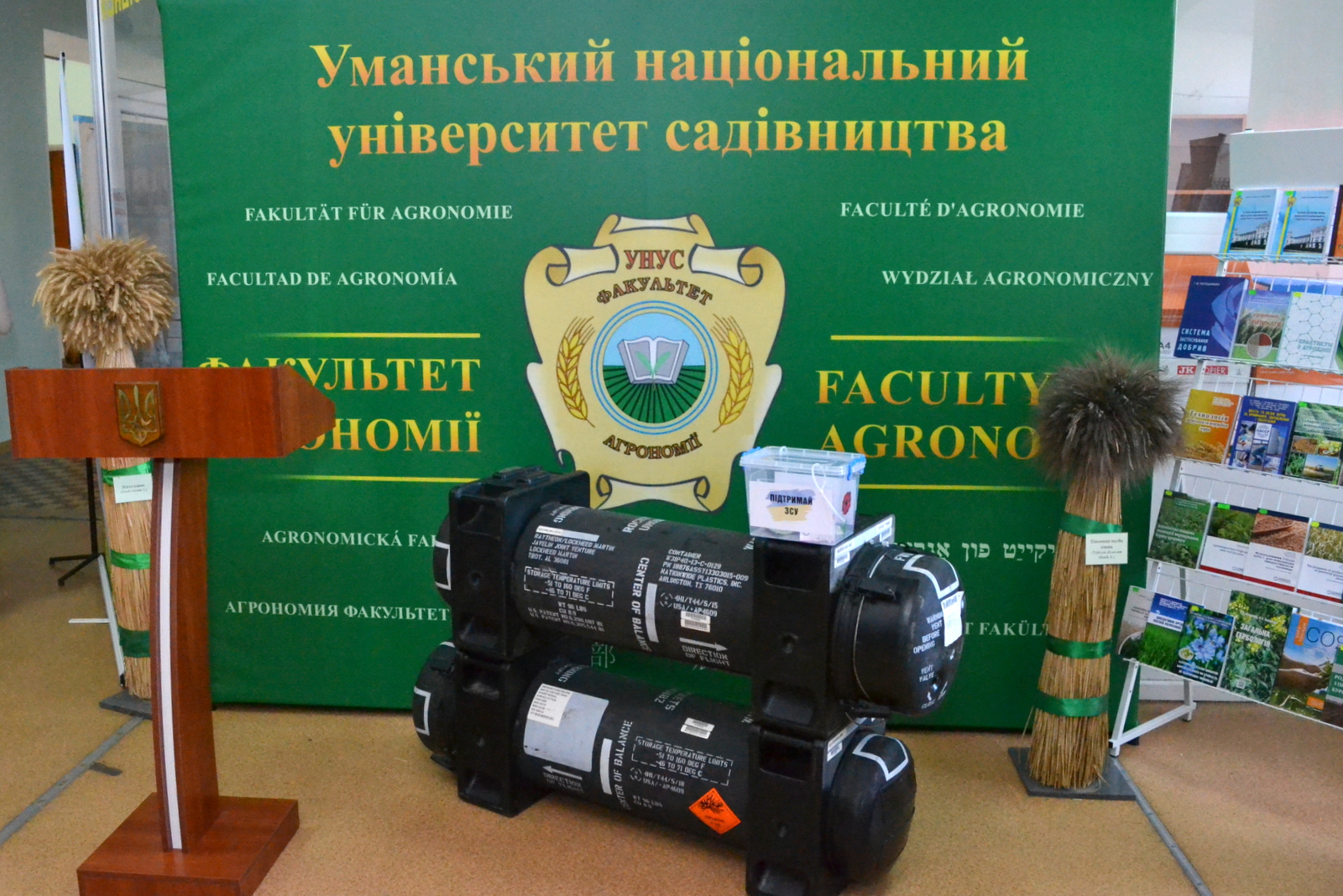 Науково-практична конференція «ТОР – AGRO. Агротехнології, інвестиції, прибуток» 2022.