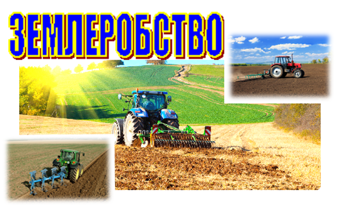 Вийшов з друку підручник «Землеробство»