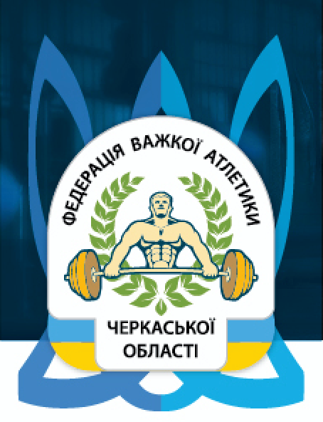 Подвійна перемога на змаганнях з важкої атлетики!